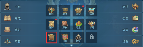 李现走路甩手好悠闲