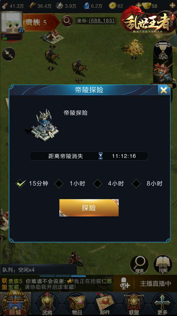 辛云来公主抱陈都灵蹲起耳朵红了