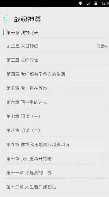 响应国家号召，飞鹤启动12亿元生育补贴计划