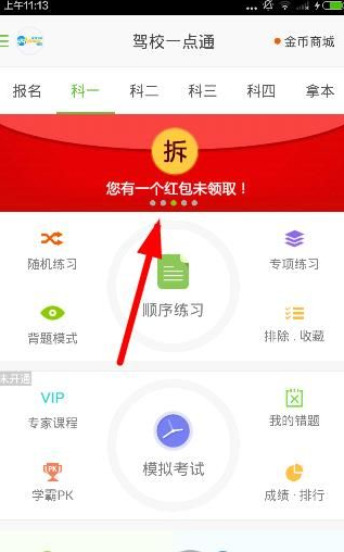 Uzi宣布暂时停播