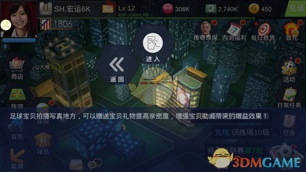 战觉城N98格斗盛宴