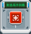 伊拉克打死2名“伊斯兰国”武装分子