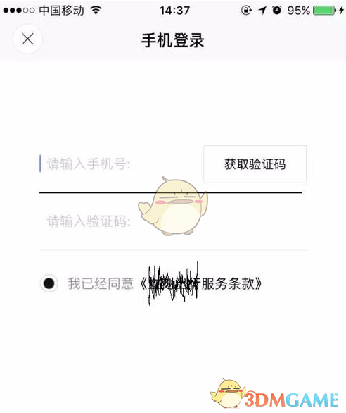建议把睡觉当作一天的开始
