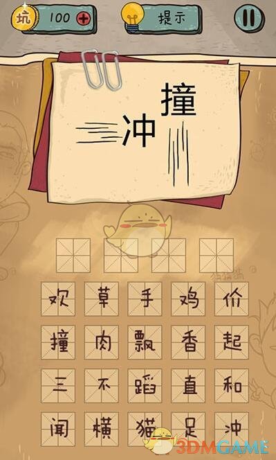 雷霆43分大胜掘金