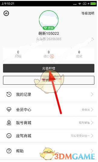 脑干出血程序员晒康复前后对比