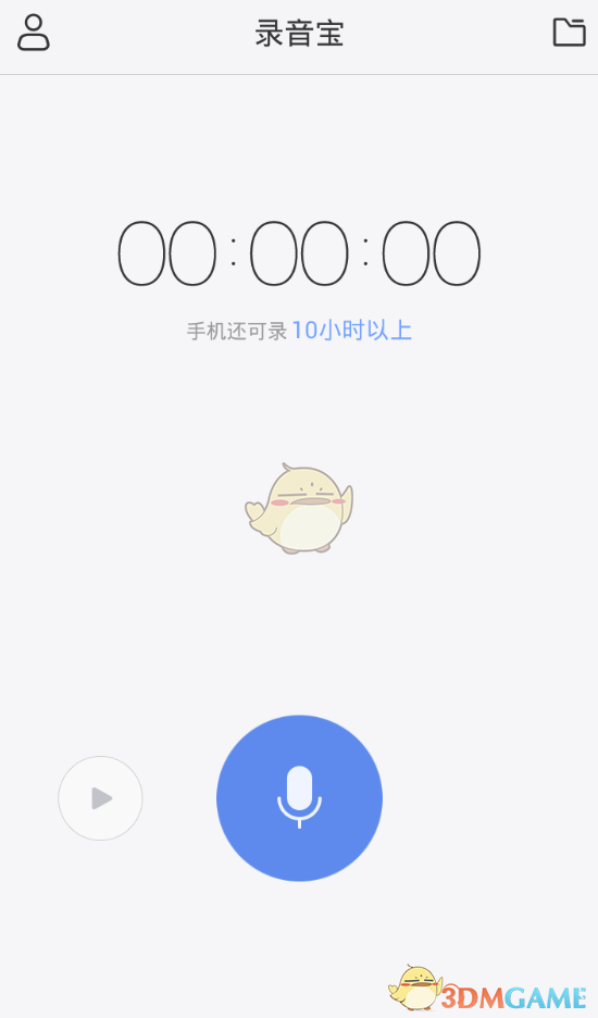人常说给孩子最好的教育，最好的教育有何标准？