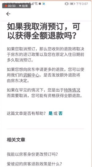 《将门毒后》短剧开机了