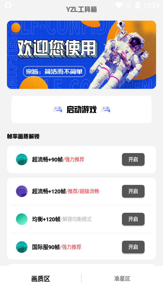 美关税政策致全球经济增长显著放缓