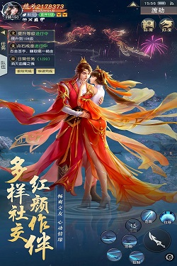 你为什么不愿意和父母旅游?