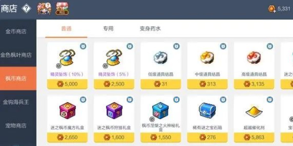 男子与女友吵架为泄愤16楼扔电竞椅