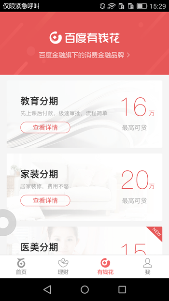 佟梦实还演五竹