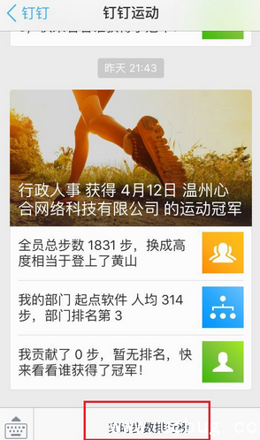 四川挖出一具遗骸，脚带7公斤铁链，脚踝钉着4颗铆钉，经考证，他是失踪40多年的…