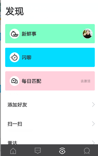 特朗普把自己 P 成了教皇，西方民众怎么看？会产生哪些影响？