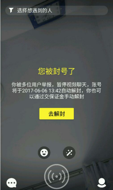 王妈账号12条视频8条植入广告