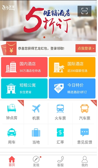 造谣成都太古里发生严重车祸被行拘