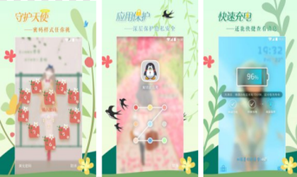 国家德比