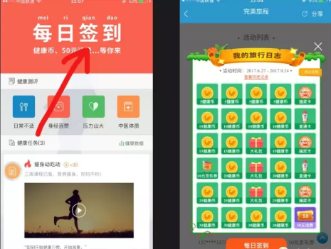 70岁以后，出门不要带这3样东西，对你没有好处