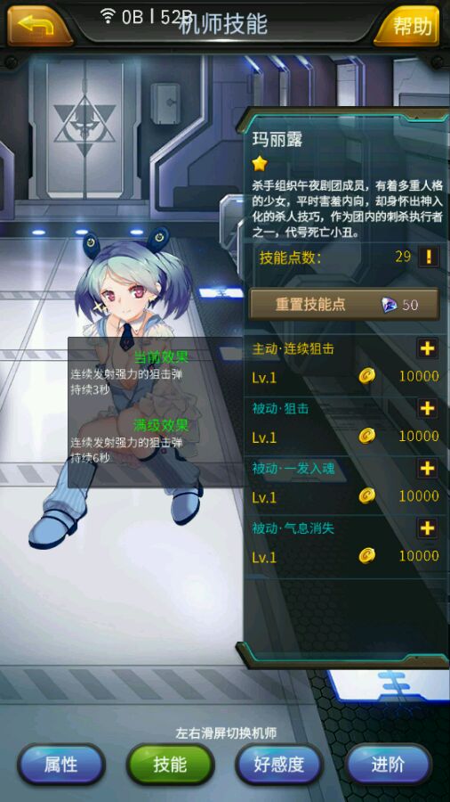 为什么过年要呢？