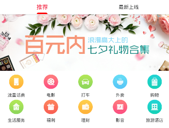 领导看上了我带的饭之后