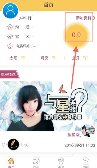 阴道侧切的缝合