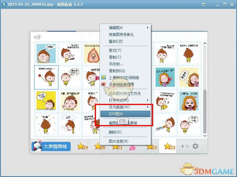 盲人眼球缺失办卡被要求眨眼
