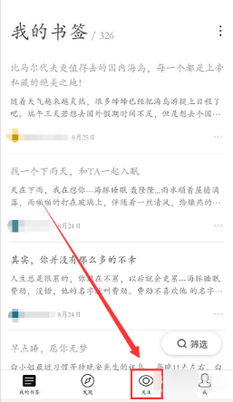儿子遭霸凌胳膊被砍 母亲发声