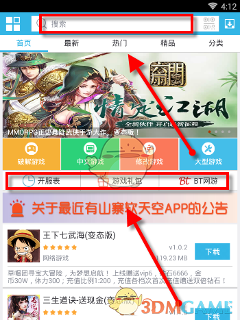幼儿园关停后教师寻出路