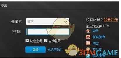 余承东李斌同框