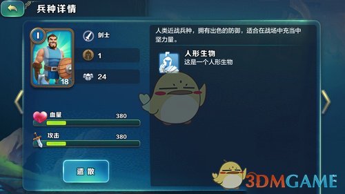 中国外交的一次罕见举动