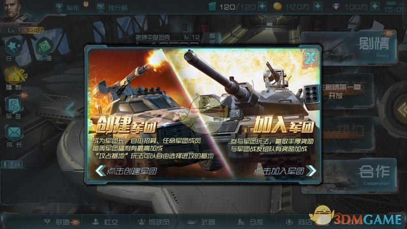 关于打击非法穿越三江源国家公园行为的通告