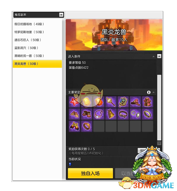 杨幂最新路透，兔子警官真人版，既俏皮又飒爽