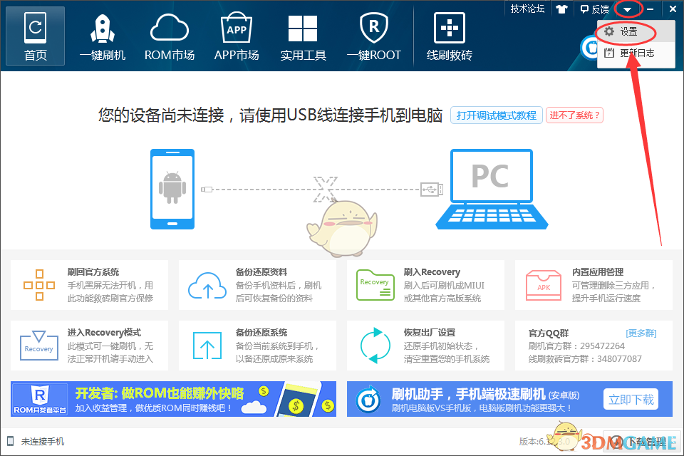 董宇辉麦家说故乡就像胎记
