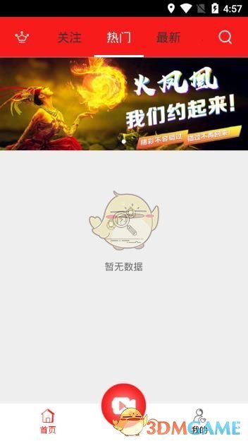 张婧仪真给胡一天买芋泥啵啵了