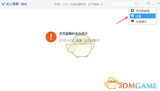 城中之城谁打了赵辉