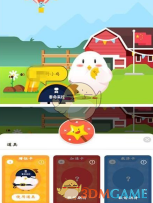 原来医生肖飞出轨的瓜，还只是冰山一角