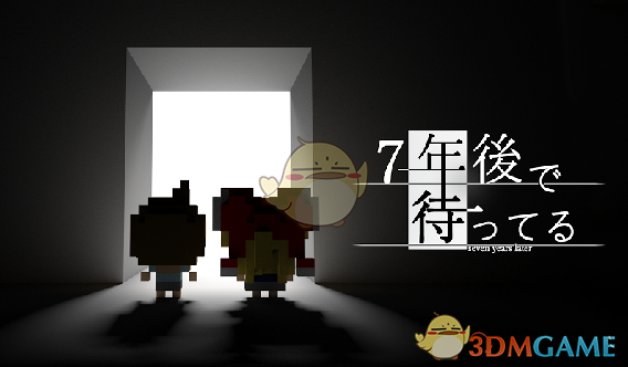 莱比锡绝平拜仁