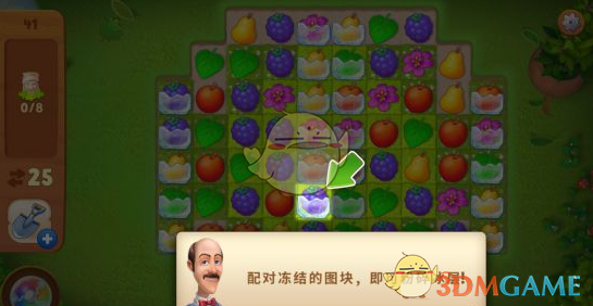 严守党的政治纪律和政治规矩