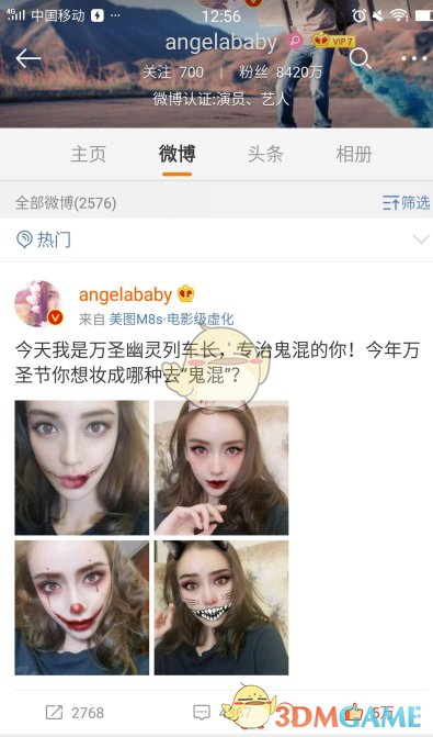 张真源知道不去冰岛后眼里没光了