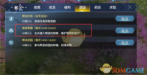 IU进入百想艺术大赏大赏二轮候补