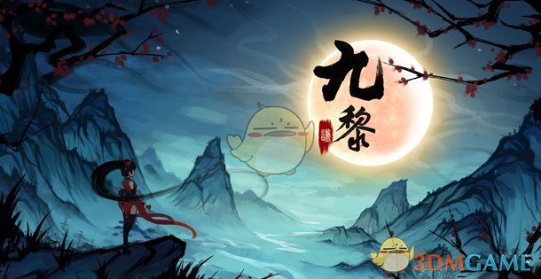 被魏大勋的腿硬控了