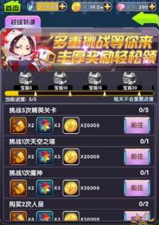身体8处尺寸决定健康程度