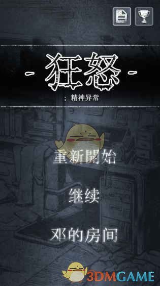官方辟谣新疆5A级景区门票全免