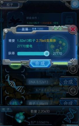 说唱梦工厂GAI向布瑞吉道歉