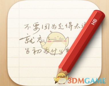 小林拜年