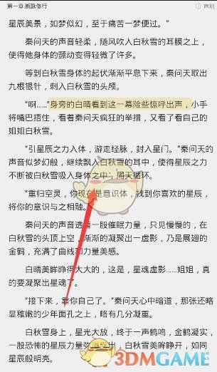 操盘必读：影响股市利好或利空消息_2025年5月9日_财经新闻