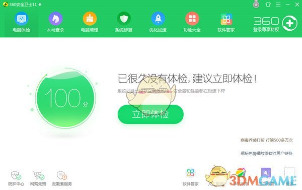 六边形战士的一家人✘每次危机都是提升的机会