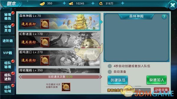 普京与多位朝鲜将军握手拥抱