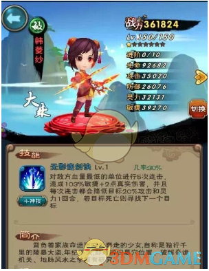 MVP罗斯在上海变英语特困生
