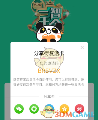 家务平权为什么这么难？