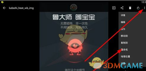 40年再回母校